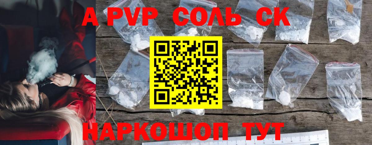 APVP мука Братск