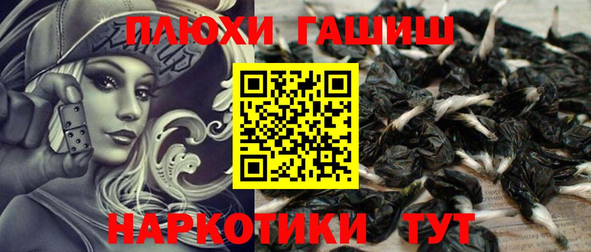 ГАШ Изолятор  ГАШ AMNESIA HAZE  ГАШ  Братск  Вход с VPN 