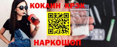 кокаин VHQ Обнинск