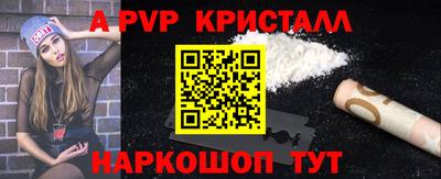 сатива Обь
