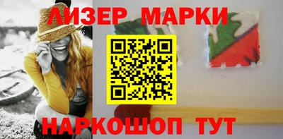 сатива Обь