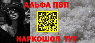 сатива Обь