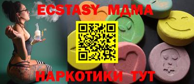 сатива Обь