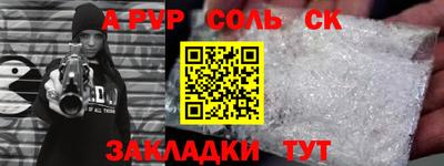 кокаин VHQ Обнинск