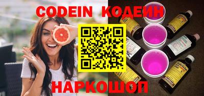 кокаин VHQ Обнинск