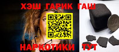кокаин VHQ Обнинск