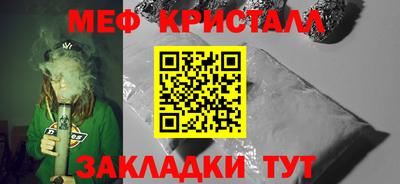 сатива Обь