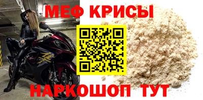 кокаин VHQ Обнинск