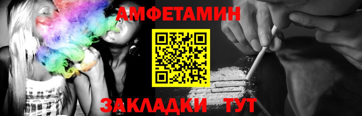 Первитин Декстрометамфетамин 99.9% Братск