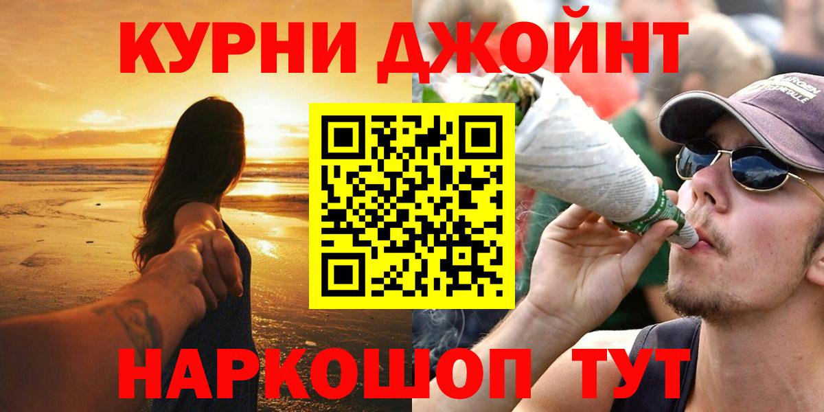 Канабис индика  Вход с VPN  Братск  Бошки Шишки Bruce Banner  МАРИХУАНА марихуана 