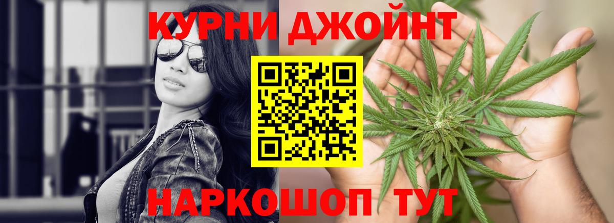 Канабис LSD WEED Братск